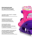 УЦЕНКА Набор: коньки детские раздвижные Snow Cat, с роликовой платформой, защита, размер 30-33 - Фото 7