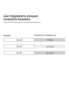 УЦЕНКА Набор: коньки детские раздвижные Snow Cat, с роликовой платформой, защита, размер 30-33 - Фото 8