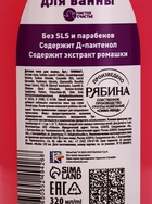 Детский подарочный набор: гель для купания 320 мл, пена для ванны 320 мл, брелок, Винкс - Фото 9
