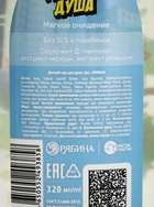 Детский подарочный набор: гель для душа 320 мл, пена для ванны 320 мл, брелок, Супергерой - Фото 10
