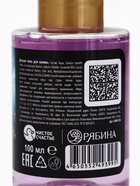 Детский подарочный набор: пена для ванны 100 мл, гель для душа 100 мл, мыльные пузыри, игрушка - Фото 9