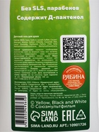 Подарочный набор: шампунь для волос, гель для душа, мочалка, Чебурашка - Фото 8
