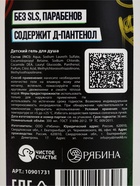 Детский подарочный набор: шампунь для волос, гель для душа, мочалка, Супергерой - Фото 8