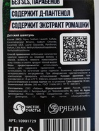 Детский подарочный набор: шампунь для волос, гель для душа, мочалка, Супергерой - Фото 9