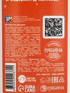 Детский подарочный набор: шампунь для волос, гель для купания, мочалка, Винкс - Фото 8