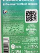 Детский подарочный набор: шампунь для волос, гель для купания, мочалка, Винкс - Фото 9