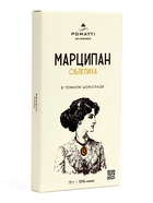 Шоколад с начинкой «Марципан с облепихой» в тёмном шоколаде, 70 г 11034873