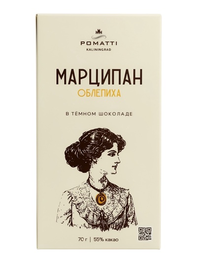 Шоколад с начинкой «Марципан с облепихой» в тёмном шоколаде, 70 г
