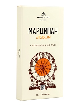 Шоколад с начинкой «Марципан с апельсином», в молочном шоколаде, 70 г