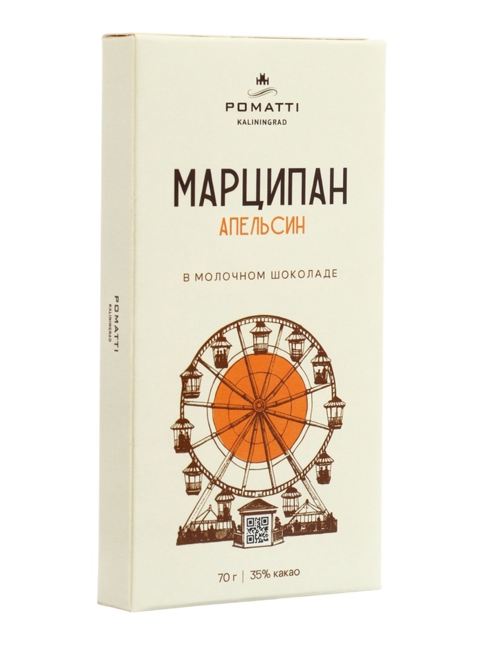 ПОМАТТИ Шоколад с начинкой 