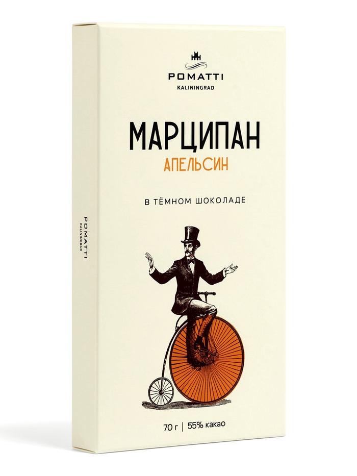Шоколад с начинкой «Марципан с апельсином», в тёмном шоколаде, 70 г