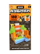 УЦЕНКА UNICON Магнитный конструктор "Мой мир", 100 кубиков - Фото 7