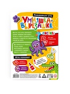 Настольная игра «Умняшка-вырезашка», развивающая, 3+ - Фото 2