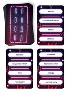 Настольная игра «KROKO DИЛЕR», на объяснение слов, 40 карт, 16+ - фото 809731666
