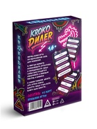 Настольная игра «KROKO DИЛЕR», на объяснение слов, 40 карт, 16+ - фото 809731668