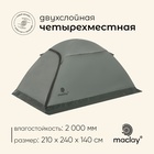 УЦЕНКА Палатка туристическая 4-местная maclay TAGANAY 4, 210×240×140 см, трекинговая, двухслойная, зелёная - Фото 1