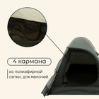 УЦЕНКА Палатка туристическая 4-местная maclay TAGANAY 4, 210×240×140 см, трекинговая, двухслойная, зелёная - Фото 5