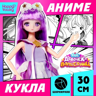 УЦЕНКА HAPPY VALLEY Кукла "Клуб девочек-волшебниц"