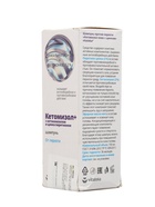 УЦЕНКА Шампунь от перхоти Кетомизол + цинк "Витатека", 150 мл - Фото 5