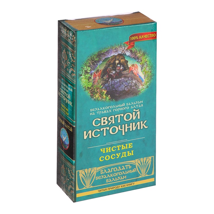 УЦЕНКА Бальзам безалкогольный "Святой источник", 250 мл - Фото 1