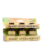 УЦЕНКА Набор "Мята, сосновое масло, пихта" 3 эфирных масла 100% 15мл - Фото 2