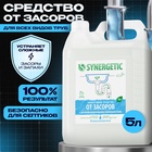 УЦЕНКА Средство для чистки труб Synergetic 5л - Фото 1
