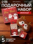 УЦЕНКА Набор подарочный KF Happy NY(ЧНИр.36-39(2шт)80%хл15%пол-д5%эл/бомбочка1шт/маска/откр.1шт) 914 - Фото 1