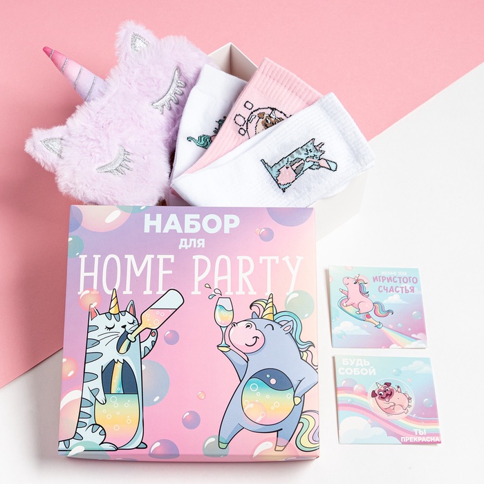 УЦЕНКА Подарочный набор "Party" маска для сна, носки 3 пары - Фото 1