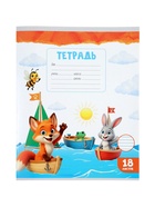 Тетрадь 18 листов в линейку Calligrata KIDS, блок офсет, 5 В МИКС 10991168