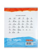 Тетрадь 18 листов в линейку Calligrata KIDS, блок офсет, 5 В МИКС 10991168