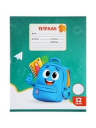 Набор тетрадей из 10 штук 12 листов в линейку Calligrata KIDS, блок офсет, 5 видов 10992144