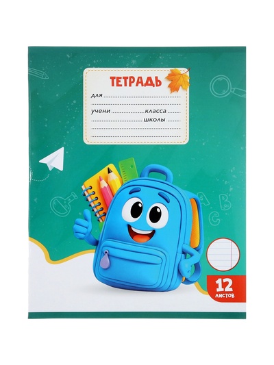 Набор тетрадей из 10 штук 12 листов в линейку Calligrata KIDS, блок офсет, 5 видов