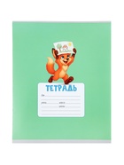 Набор тетрадей из 10 штук, 18 листов в клетку Calligrata KIDS, блок №2, 5 видов 10992149