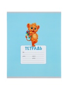 Набор тетрадей из 10 штук, 18 листов в клетку Calligrata KIDS, блок №2, 5 видов 10992149