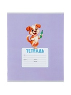 Набор тетрадей из 10 штук, 18 листов в клетку Calligrata KIDS, блок №2, 5 видов 10992149