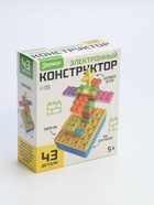 УЦЕНКА ЭВРИКИ Электронный конструктор, 43 детали, с боксом для хранения - Фото 2