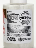 Новогодний подарочный набор: гели для душа 3 шт. х110 мл, бомбочки для ванны, мочалка, URAL LAB - фото 809732204