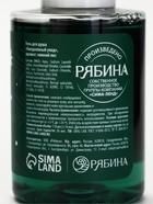 Новогодний подарочный набор: гели для душа 3 шт. х110 мл, бомбочки для ванны, мочалка, URAL LAB - фото 809732205