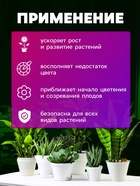 УЦЕНКА Фитосветильник светодиодный, 36 Вт, 250 мм, IP66, 5 В, USB, биколорный, прищепка, с таймером - Фото 6