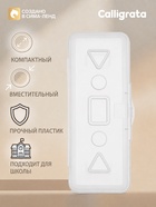 Пенал Calligrata, пластиковый, футляр, 80×205×38 мм, прозрачный - Фото 1