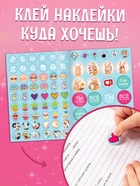 Набор наклеек для девочек, 10 шт. - Фото 3