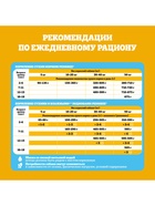 Влажный корм для щенков Pedigree. телятина, паштет, 80 г - Фото 8