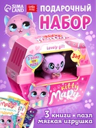 УЦЕНКА Gift toy set kitty 3in1 ( 3books, puzzle, toy) - Фото 1