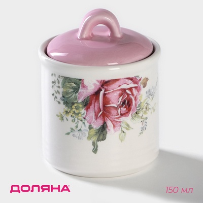 УЦЕНКА Сахарница "Роза" 150 мл 7x9 см