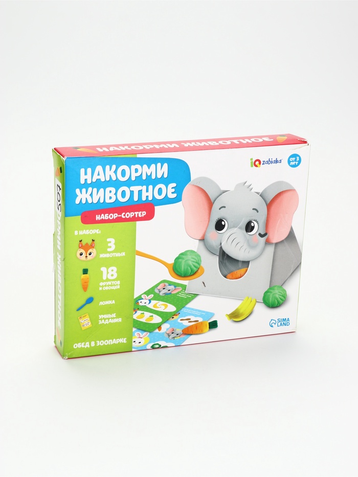 УЦЕНКА Сортер «Накорми животное. Обед в зоопарке», 3+ - Фото 1
