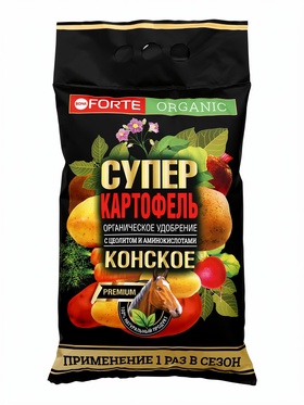 Удобрение органическое с цеолитом «Супер Картофель» Bona Forte, 2 кг