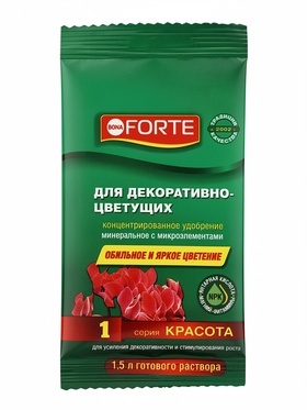 Удобрение Минеральное Для декоративно-цветущих Bona Forte 10 мл