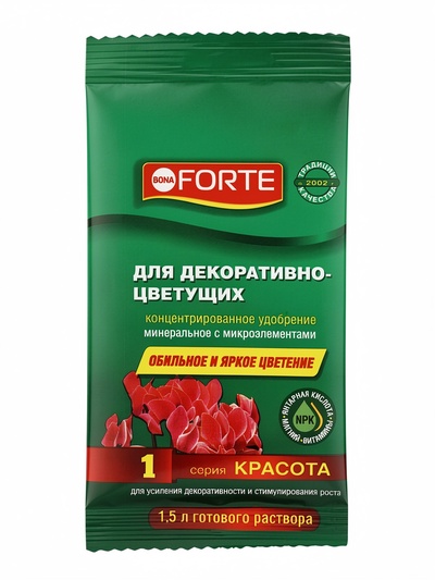 Удобрение Минеральное Для декоративно-цветущих Bona Forte 10 мл