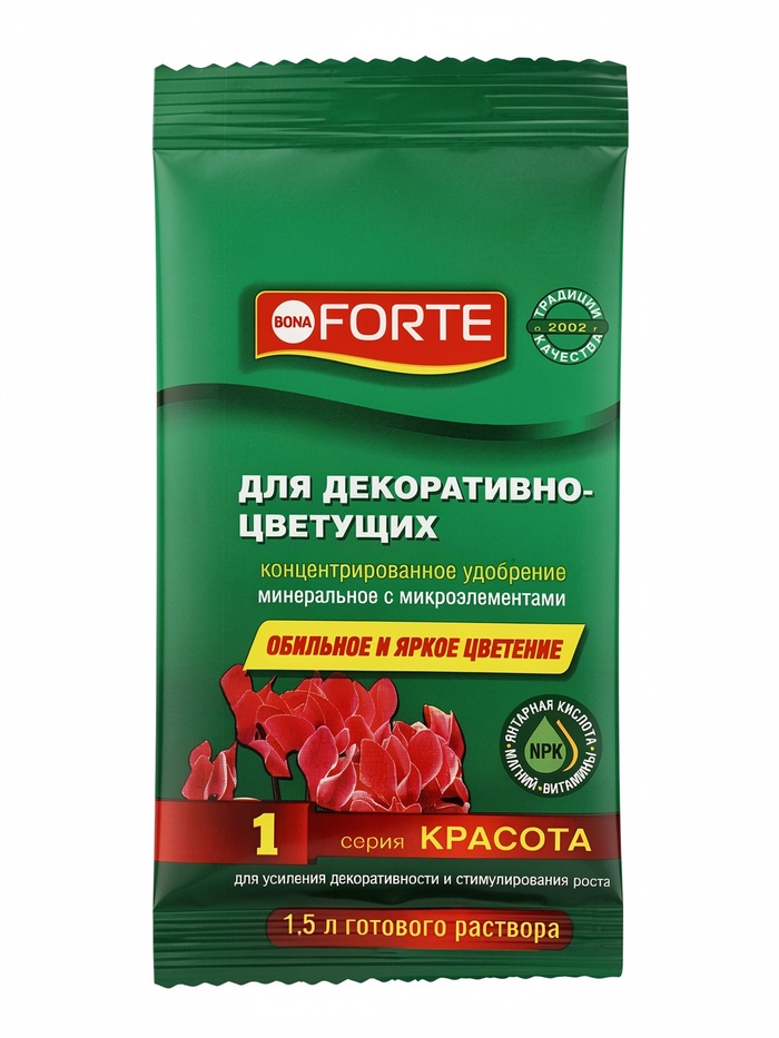 Удобрение Минеральное Для декоративно-цветущих Bona Forte 10 мл - Фото 1