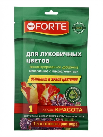 Удобрение Минеральное Для луковичных Bona Forte 10 мл